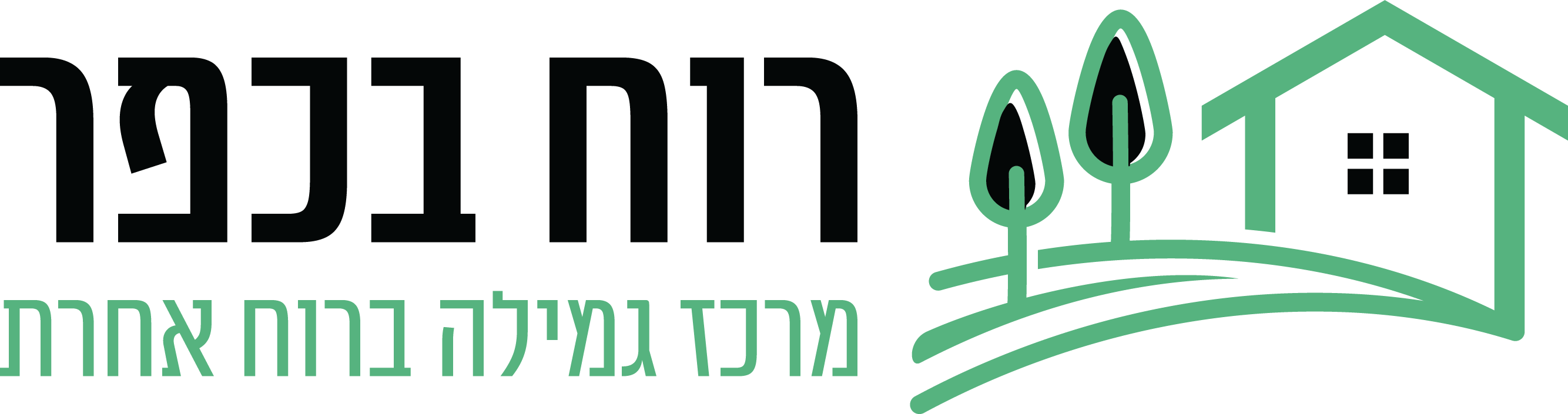מרכז גמילה